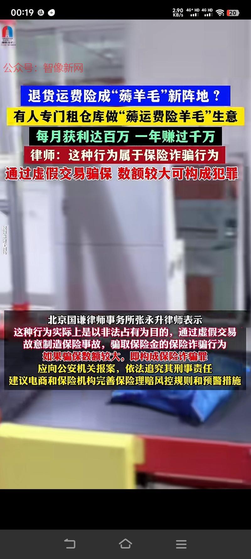 这个可以搞这么大的吗？…#情报-搞钱情报论坛-网创交流-智像新网